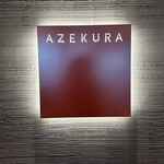 Azekura - 