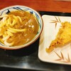 丸亀製麺 立川南口店