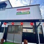 カレーナンハウス - 
