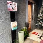 キッチンはらちゃん - 