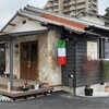 Piccolino TAMAGAWA - 