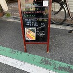 Spice Curry ラウトカ - 