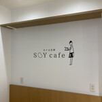 Gokayama toufu soi kafe - 