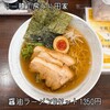 らー麺工房ひら田家