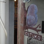 ENTUKO - 