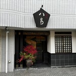 h Kaiseki Hachisen - 