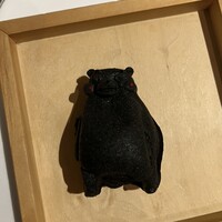 なかがわ - 