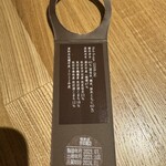 やきとり 清水 - 