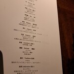 SPICE LAB TOKYO - 