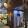 神楽坂 ワヰン 酒場