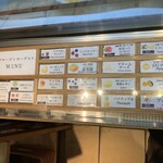 ウッドベリーズ - 