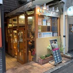 ウッドベリーズ - 