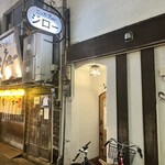 ニッカBarジロー - 