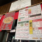 岐阜タンメン - 