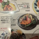 Oyster Bar ジャックポット - 