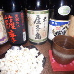 「黒こうじ　尾久の島」