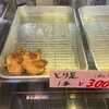 かねひろ 本店
