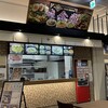 峠食堂 古賀SA下り店