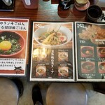 ラーメンとりたま - 