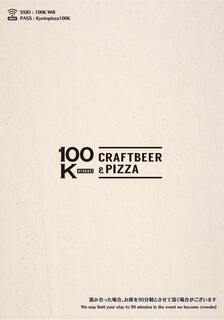 h CRAFTBEER&PIZZA 100K - MENU COVER