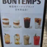 BONTEMPS - 