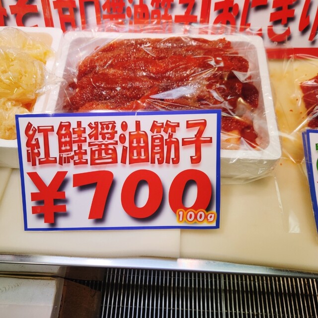 マルトク佐藤商店 - 青森（その他）の写真