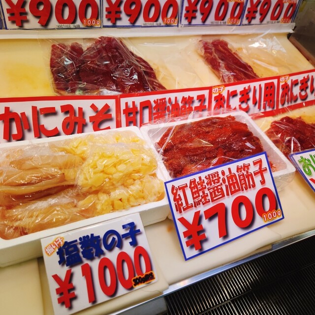 マルトク佐藤商店 - 青森（その他）の写真