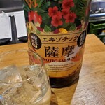 和酒・煮込み らいどん - 