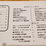 和酒・煮込み らいどん - 