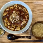八幡麻婆 雅 - 八幡麻婆豆腐丼、辛さ痺れ増し。1,150円