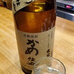 和酒・煮込み らいどん - 