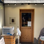 つけめん金龍 - 外観