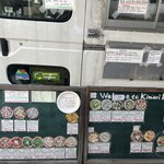 キナリ ピッツァ - 