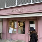 Pâtisserie Ryoco - 