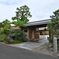 清和荘 - 