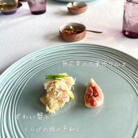 広東料理 センス - 