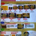 ぱぱばーぐまますいーつ - 