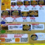 ぱぱばーぐまますいーつ - 