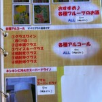 ぱぱばーぐまますいーつ - 