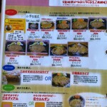 ぱぱばーぐまますいーつ - 