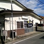 樅山レストラン - （2013/11）