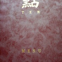 過門香 點 有楽町イトシア店 - 