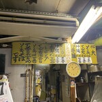 田舎 公設市場南店 - 