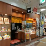 Tonkatsu Ara Tama - 