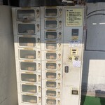 かばん家(ち) - 外の無人販売機【令和5年11月27日撮影】