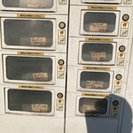 かばん家(ち) - 外の無人販売機【令和5年11月27日撮影】