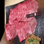 Yakiniku Horumon Ryuunosu - 