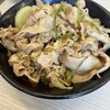 伝説のすた丼屋 豊橋飯村店