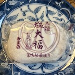 Ganso Shiodaifuku Mizuno - 