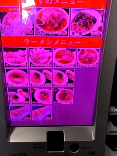 麺屋酒田inほなみ - 私の苦手な券売機